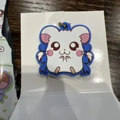 ハム太郎　ラバーキーホルダー　リボンちゃん
