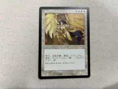 2026年最新】mtg 怒りの天使アクローマの人気アイテム - メルカリ