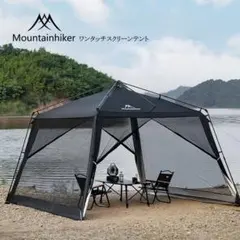 新作】mountainhiker 13.2㎡ 大空間ロッジ型エアーテント - メルカリ