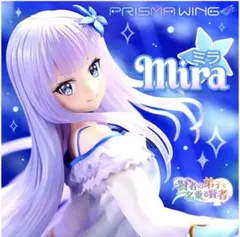 【新品未開封】PRISMA WING 賢者の弟子を名乗る賢者 ミラのサムネイル