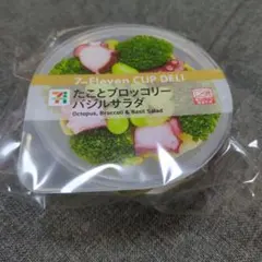 セブンイレブン　ハッピーくじ　D賞カップデリキャニスター