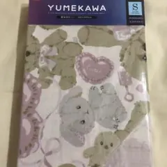 シングル敷布団カバー 105x205cm