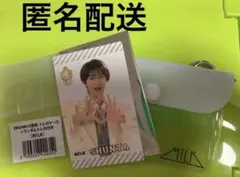 Yes! 駆け込め! 僕らのEBiSTORE M!LK 曽野舜太　トレカ ケース