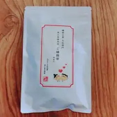 2026年最新】ご縁授茶の人気アイテム - メルカリ