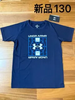 新品　アンダーアーマー　Tシャツ　紺　　130