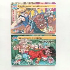 2025年最新】ストリートファイター カードの人気アイテム - メルカリ