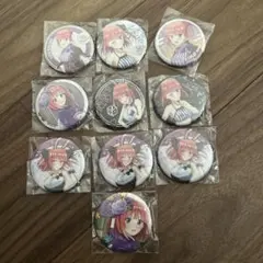 五等分の花嫁　中野ニ乃　限定缶バッジ　10個セット　未開封品　美品