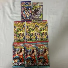 ポケモンカードゲーム 拡張パック 8パックセット