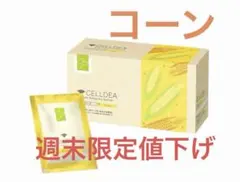 ダイアナ　セルディア soyスープコーンのサムネイル
