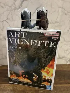 ゴジラ -1.0　アートヴィネット/フィギュアキーホルダー　2体セット