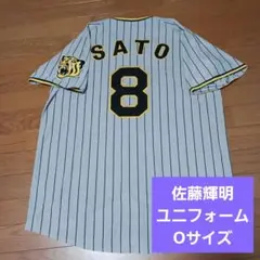 Mサイズ】1985優勝モデルDESCENTE 阪神タイガース ユニフォーム - メルカリ