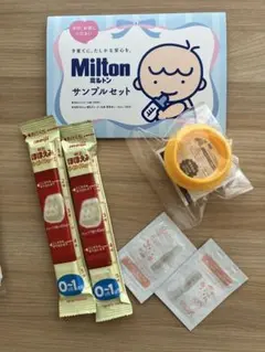 ほほえみ　らくらくキューブ　アタッチメント　ミルトン　ビーアップホワイト