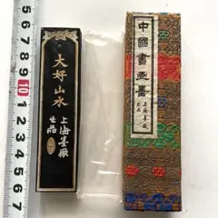 南海軽膠松煙墨 四両(約120g) 古墨未使用 - メルカリ