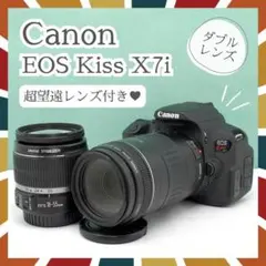 2026年最新】eos kiss x5 望遠レンズの人気アイテム - メルカリ