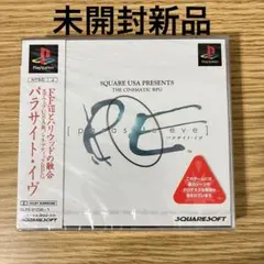 未開封　パラサイト イヴ parasite eve スクエア　SONY ps1