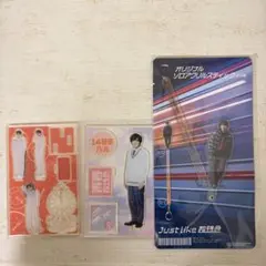 超特急　ハル　まとめ