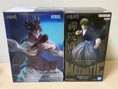 呪術廻戦　脹相　禪院直哉　フィギュア