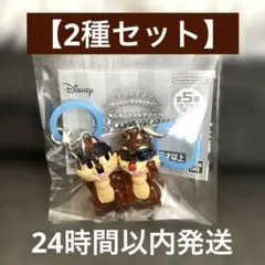 新品】ディズニー キャラクター めじるし Summer チップ デール セット 