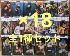 プライズフィギュア　まとめ売り　グランディスタ　ワンピース　ドラゴンボール　呪術