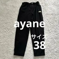 ayane 中綿入りテーパードパンツ