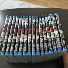 鬼滅の刃 9-23巻セット