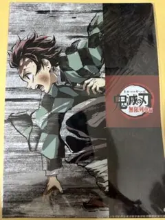 鬼滅の刃 ufotable 無限列車編 クリアファイル 竈門炭治郎