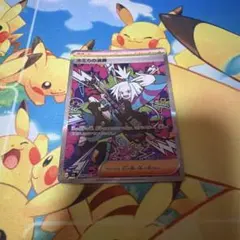 ホミカの演奏　sar ニンジャスピナー　サポート　トレーナー