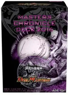 2025年最新】デュエマ クロニクルデッキ2016の人気アイテム