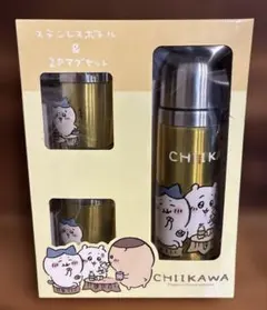 ちいかわ　ステンレスボトル＆2Pマグセット