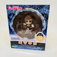 キューッポッシュ ガルパン3種セット - メルカリ