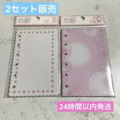 メリング　シール台紙 A7 レースストロベリー　スウィートストロベリー　セット