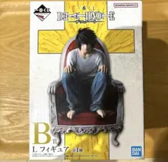 DEATH NOTE デスノート 一番くじ B賞 L フィギュア