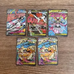 ポケモンカード メガドリーム MA 6枚セット - メルカリ