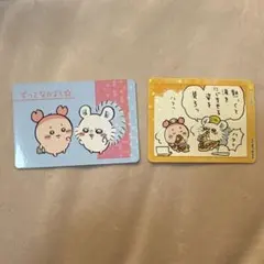 【美品】ちいかわ モモンガ 古本屋 カニちゃん ステッカー トレカ
