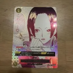 わらわ　こわい・・・ Rパラレル　ボア・ハンコック　OP14-118 蒼海の七傑