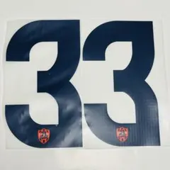 2026年最新】清水エスパルス 乾の人気アイテム - メルカリ