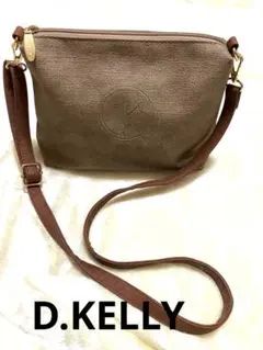 D.KELLY ショルダーバッグ ブラウン 縦8.5センチ　横24センチ合皮のサムネイル