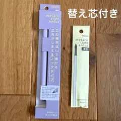 メタシルライトノックmetacil light knock 替芯付きのサムネイル
