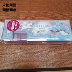 【新品】筆箱　女の子　両面開き　ヨコピタ　紫色　パープル　パステルカラー　新入学