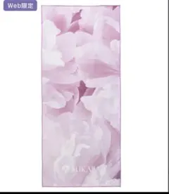 SUKALA 花柄 （ポエニー）ヨガ　ラグ