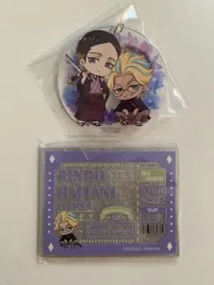 東京リベンジャーズ 灰谷蘭 灰谷竜胆 東リベ 映画村 特典 アクキー 灰谷兄弟