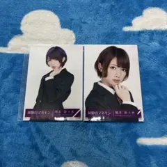 takashi-rionegro様 リクエスト 6点 まとめ商品