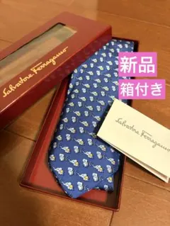【新品】Salvatore Ferragamo ネクタイ　箱付き