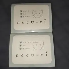 2026年最新】ねこり neco-riの人気アイテム - メルカリ