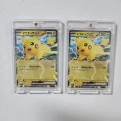 ピカチュウEX 200HP ボルテッカー210コロっちゃお