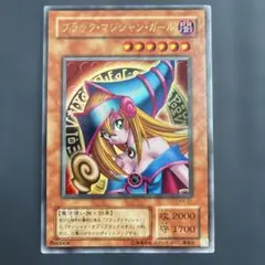 ダーク・マジシャン・ガール レプリカ 2015年製 遊戯王 ブラック・マジシャンガール レプリカ｜Yahoo!フリマ（旧PayPay