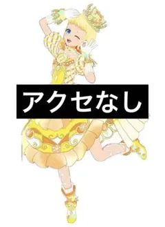 【同梱150円】　スマイルエレメンツサンシャイン　プリマジ