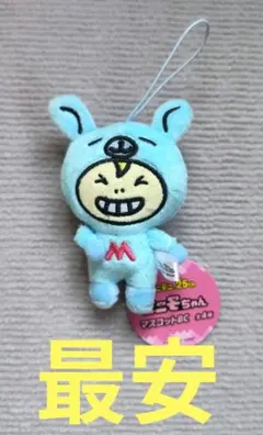 ミニモニ マスコット エル厶ちゃん モーリーファンタジー