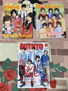 2011年6月号⭐︎duet⭐︎Wink up⭐︎POTATO