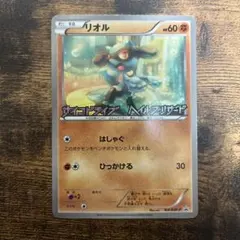 Item thumbnail for item dd9472b9-c70e-4ef1-a253-40816549b7d2